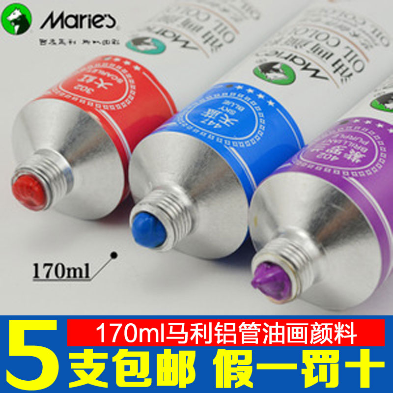 Marley 170ML aluminum tube oil paint 32 color painting material art supplies oil painting canvas frame wholesale