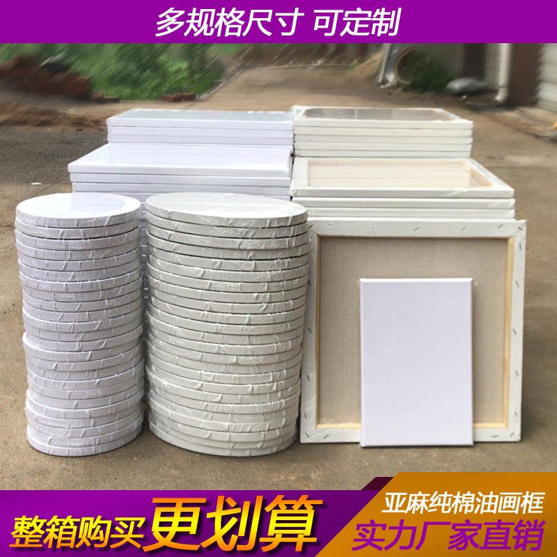 Oil Painting Frame Practice Picture Frame Linen Pure Cotton Propylene Oil Painting cloth frame Inner frame Wholesale Custom Oil Painting Board Wholesale