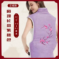 Blossom Blossom Wisteria Color Moxa, Moxa, плечи и шеи и длинные модели