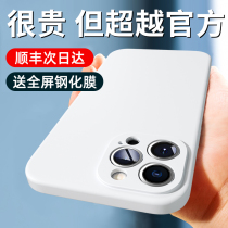 (US imported) Apple 13 mobile phone case iPhone 12ProMax new lens all-pack anti-fall liquid silicone Pro protective sleeve tide case Max high-end women IP