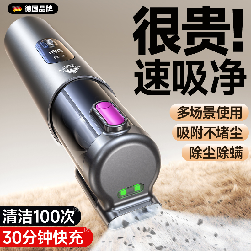 【German Quanshang】Wireless Car Vacuum Cleaner with Super Powerful Suction, Handheld, Small, for Car and Home Use