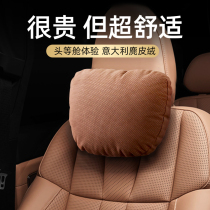 Car headpillow Maybach Car with neck pillow on pillow in car seat in car Benz BMW drive a pair