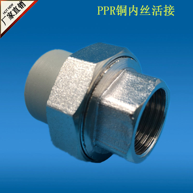 ppr copper inner wire active ppr grey copper inner tooth alive to pick up an inner tooth a ppr alive contact active joint