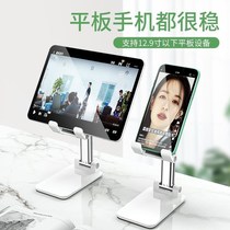 Mobile Phone Desktop Bracket Mobile Phone Desktop Bracket Portable Ipad Rechargeable Foldable Tablet Mesh Red Bracket Universal