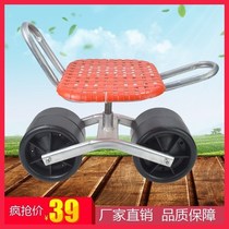 Invisible Stool Sloth Man God Instrumental Shed Mobile Hancar Picking Car Agricultural Work Swivel Lifting Seat Plate Tool Car