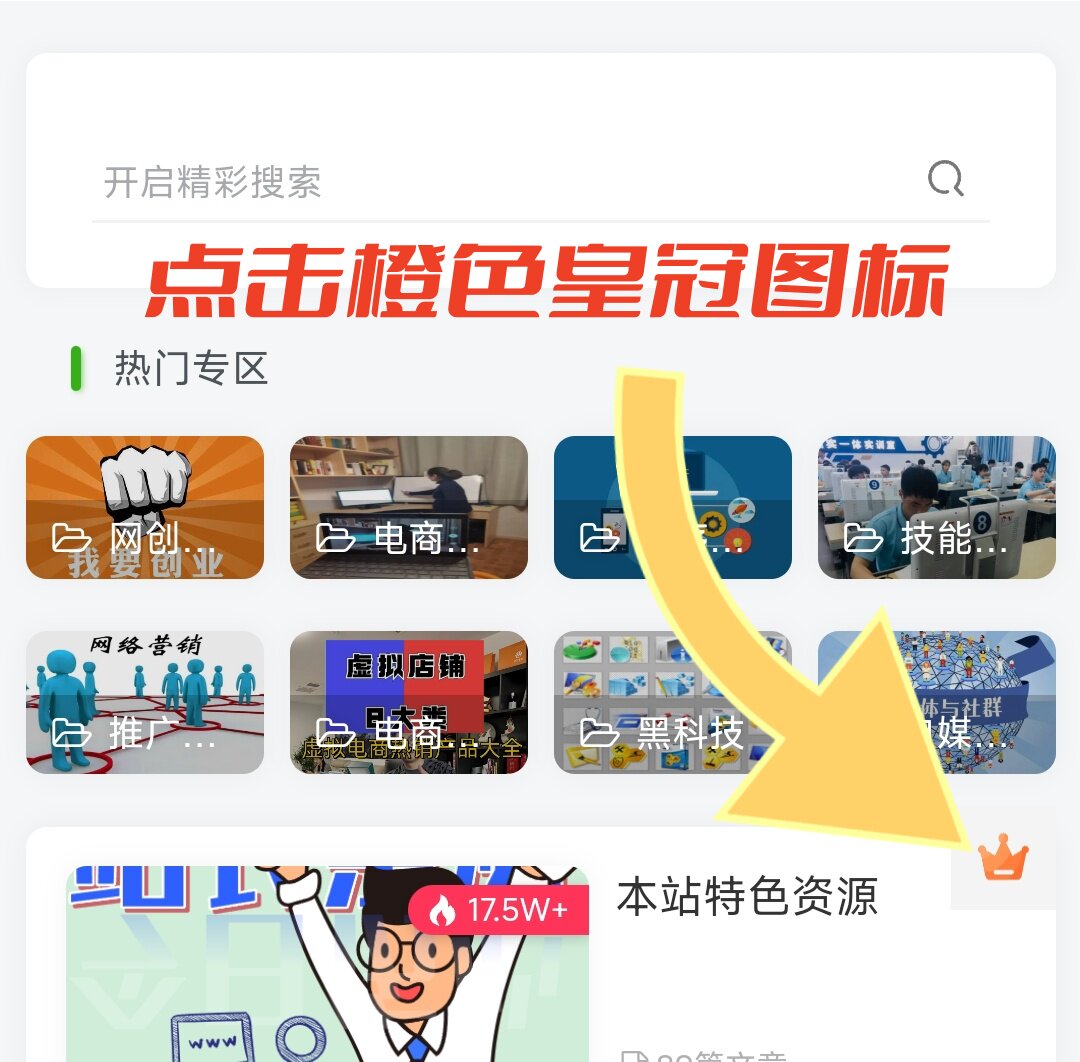 图片[1]-加入我们-暗冰资源网