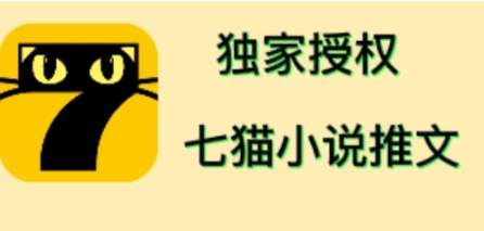 图片[1]-七猫小说推文【详细教程】个人工作室可批量做（全网独家项目）-暗冰资源网