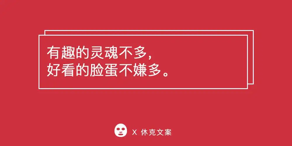 超级文案课，非传统写作，只讲文案传播与营养-智多资源网