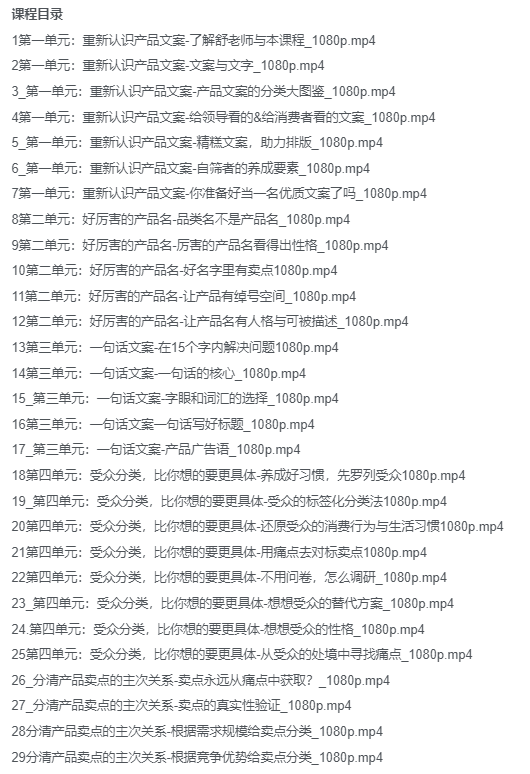 图片[2]-如何写出爆款文案？按照这套教程操作10天涨粉1.5w粉-暗冰资源网