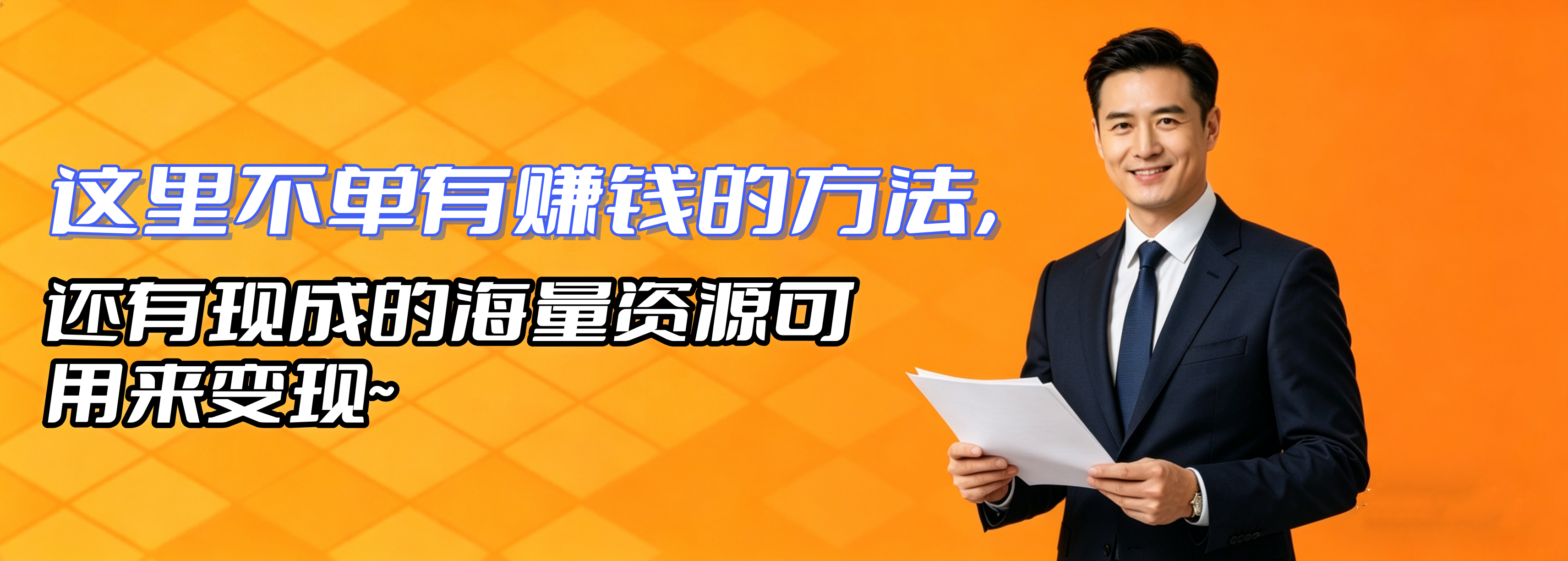虚拟货源网｜虚拟产品货源网站_全网优质虚拟资料货源渠道平台