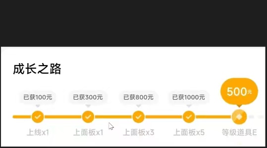 图片[3]-抖音特效君制作教程，新手一个月搞5000+（教程+软件）-暗冰资源网
