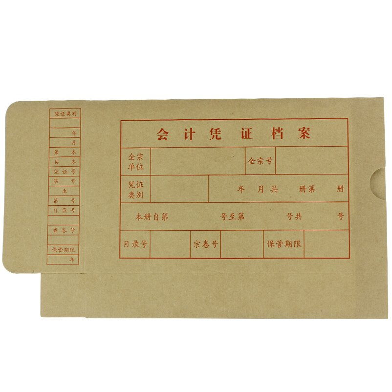 Sima Accounting Voucher Box Binding Box 2992-30 Shanghai Lixin Edition File Archives Box