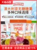 Товары от 好食好吃食品专营店