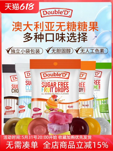 Double d Dabaoti Австралийские импортные конфеты без сахара, карамель с фруктовым вкусом и мятой для детей и беременных женщин, закуски для контроля сахара