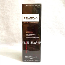 FILORGA NEOCICA Damaged Skin Repair Cream Polypeptide Repair Cream 40ml to improve redness and acne