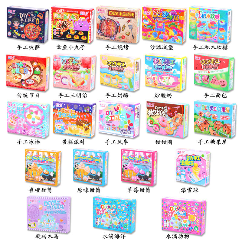 食玩美添乐DIY手工中国食玩:开启孩子益智零食新体验!-手工食品制作-淘宝百科网