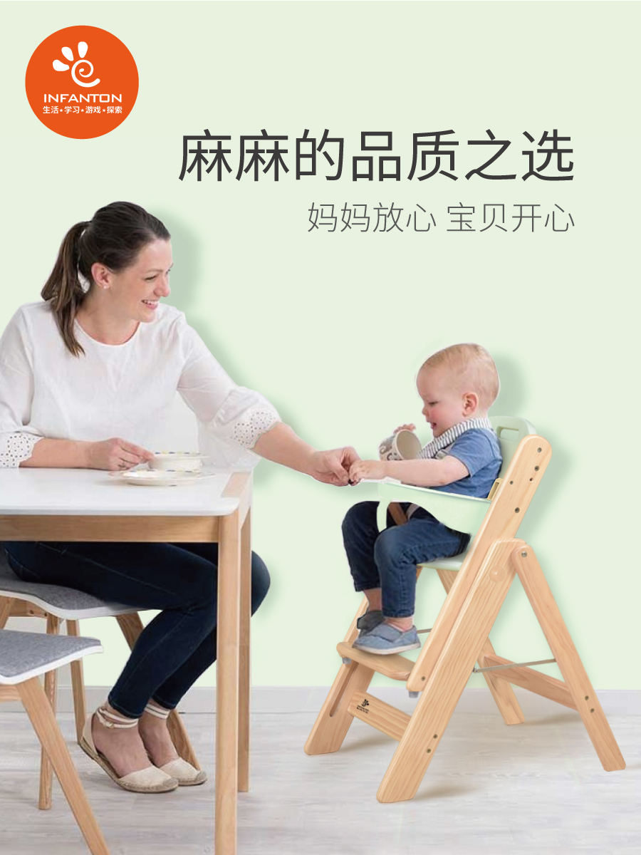Infanton Solid wood children's dining chair Baby portable baby dining chair Foldable children's dining table bb chair