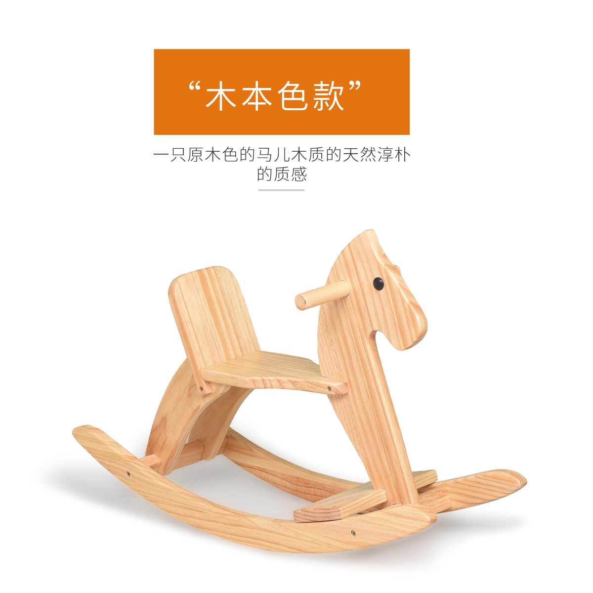 HK ym001b лошадка качалка разборная