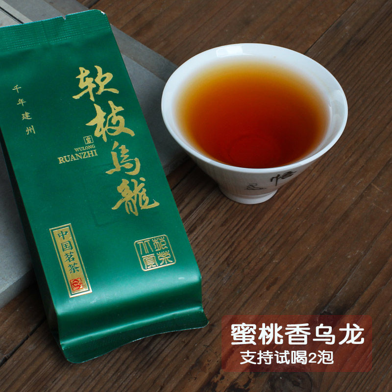 Dongfeng beiyuan tribute tea short-legged oolong! wuyi rock tea premium ...
