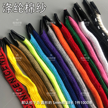 5mm thick colored polyester cotton yarn rope multi-color crochet low elastic round rope waistband metal heart-covered trouser drawstring