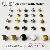 Metal double-sided single-sided rivet handmade buckle perforated accessories letter hollow DIY Cheng Hong webbing