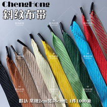 New twill imitation nylon thick cloth webbing packaging gift box tea bag plastic tote bag ribbon ribbon ribbon