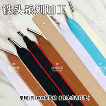 Iron head Iron buckle portable rope custom-made three-strand rope gift packaging metal head buckle hand rope punching processing