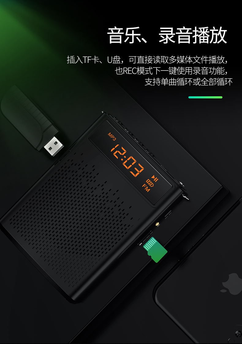 cục thu phát wifi Sony Ericsson S 538 loa ong tai nghe dành riêng cho giáo viên hướng dẫn ngoài trời giảng bài mini eo treo micro lớp quảng cáo công suất cao sừng bán máy Dương Thắng chơi loa - Trình phát TV thông minh kích wifi