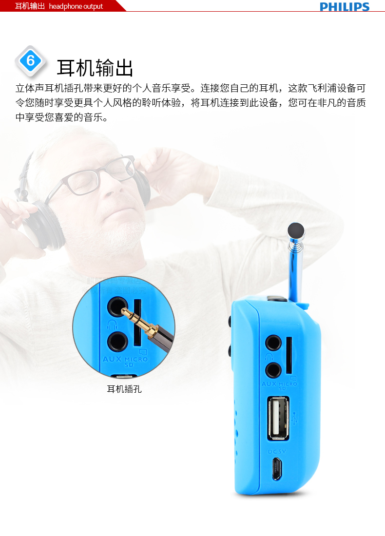 Philips / Philips radio cũ máy nghe nhạc cầm tay mới Walkman có thể sạc lại thẻ máy nghe nhạc cũ nhỏ được lắp vào âm thanh loa U - Máy nghe nhạc mp3 máy nghe nhạc mp3 điện máy xanh