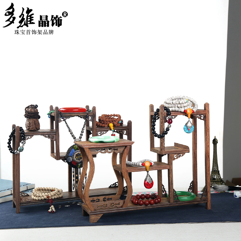 Creative solid wood vintage jewelry jade display props fittings accessories hanging necklace bracelet playing jewelry frame