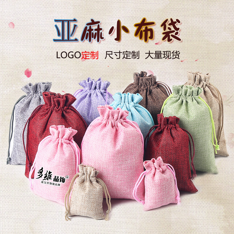 Pump-rope beam pocket jewelry bag bag Buddha Pearl play small cloth bag jewelry handstring hang packaging and collection bag