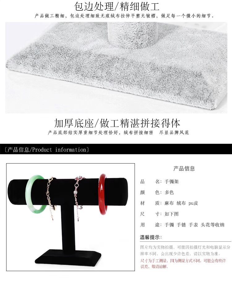Vòng đeo tay Hiển thị đứng Xem đầu Tie Tie Tie Trang sức Lưu trữ Wenwan Jade Trang sức Hiển thị Đạo cụ - Vòng đeo tay Cuff vòng đeo tay