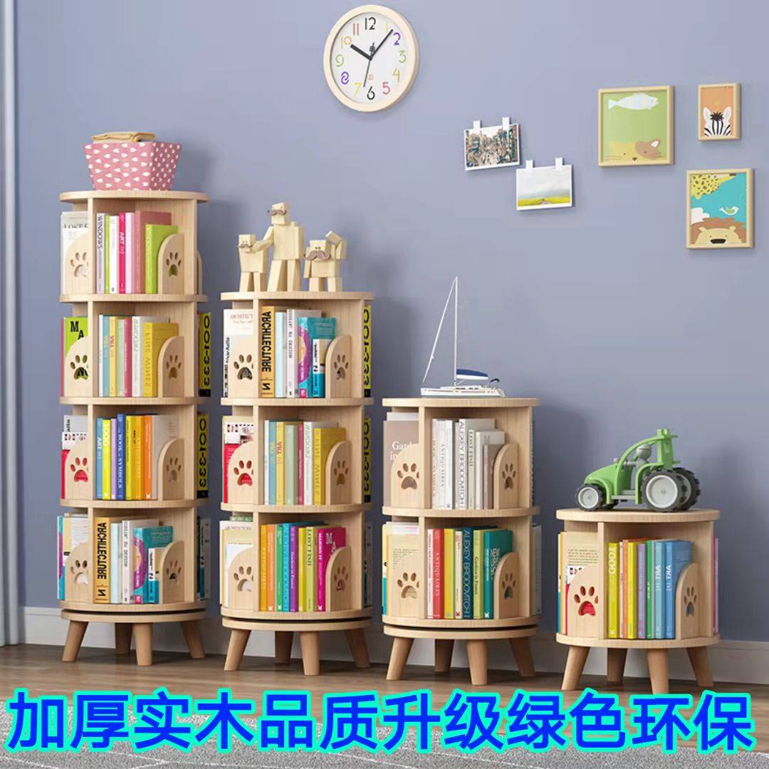 Solid Wood Swivel Bookcase Bookcase Province Space Children Floor Plotter Home Students Simple Shelve Shelf