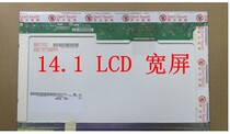The original notebook 10 1 13 3 14 0 15 6 14-inch LED thick liquid crystal panel 14 1LCD screen