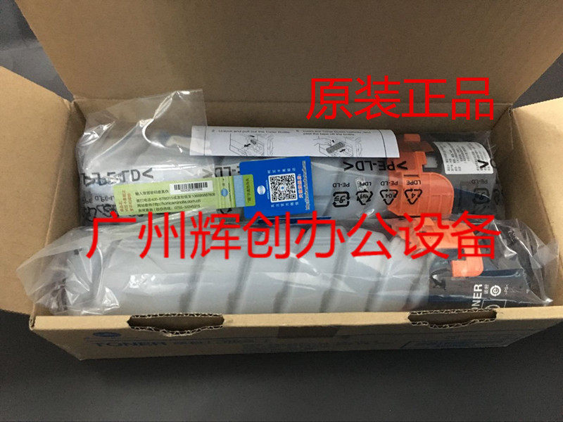 Original Konica Minolta TN222 toner bizhub 266 306 powder box Kemei ink