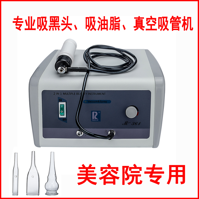 Wambon suction black head instrument vacuum suction black head Divine Instrumental Pores Cleaner Facial Suction Machine Beauty Yard dedicated