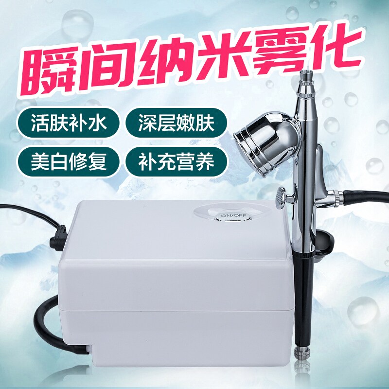 Oxygen injection instrument beauty salon water oxygen instrument revitalizing moisturizing instrument face steamer beauty instrument portable nano facial spray machine