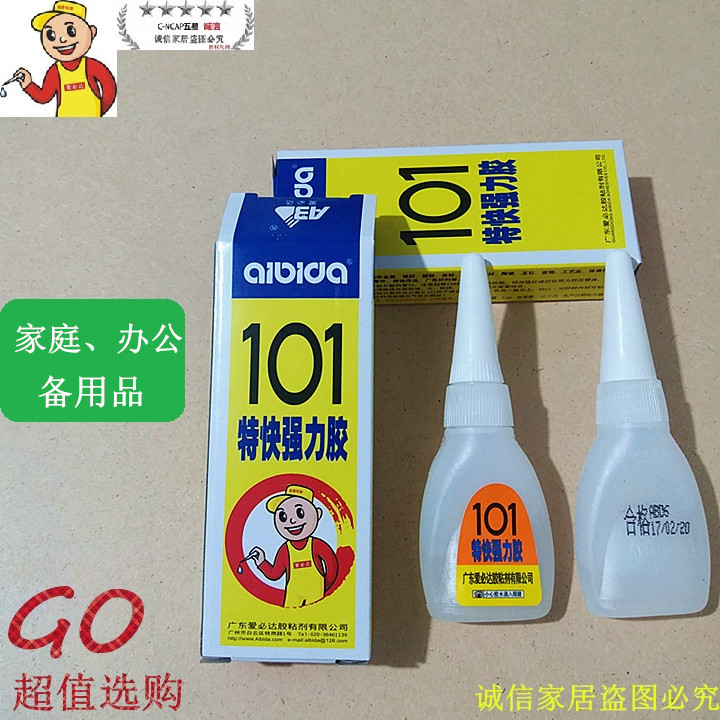 5 gr Love Musta 101 Glue Instant Strong Force Glue Mighty Powerful Quick Dry Glue 502 glue