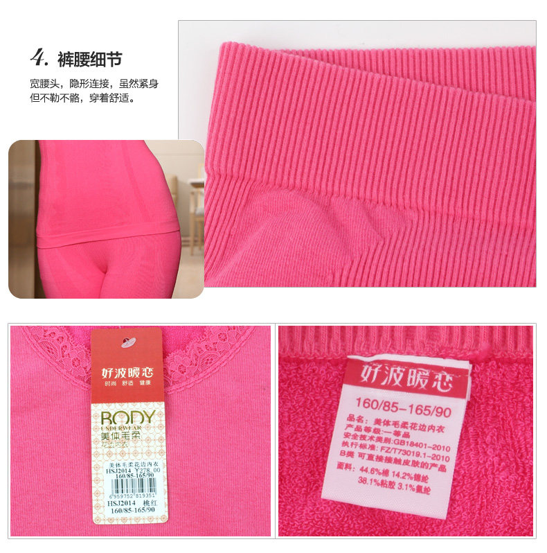 Corset amincissant HSJ2014 - Ref 694932 Image 23