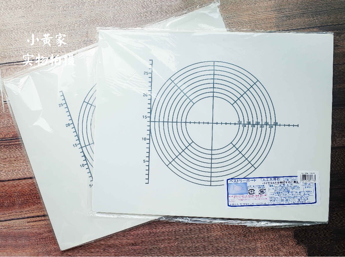 日本浅井商店采购人造大理石揉面板烘焙操作台43x53cm 现货