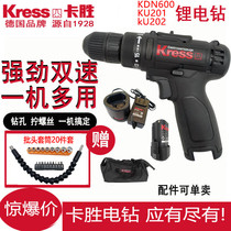 Kassen Kress flashlight drill KDN600 Rechargeable flashlight drill 12V household multi-function screw drilling tool