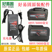 Good easy solid electric wrench battery brushless 2106 original accessories Eureidi charger Bare metal body 48v88v