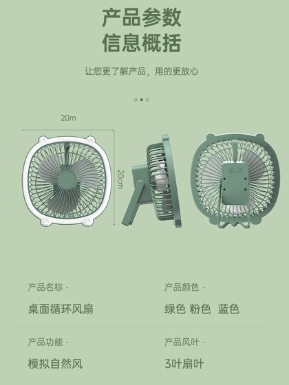 USB迷你小型桌面风扇学生宿舍床上办公室台式床头家用充电宝插电