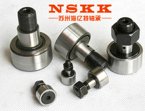 Bearing CF3 KR4 CF5 6 CF8 CF10 CF12 16 18 20-24 30-1 Bolt-type roller