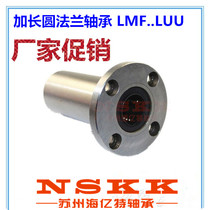 Electroplating linear elongated round flange bearing LMF6 8 10 12 16 20L 25 30 35 40 50LUU