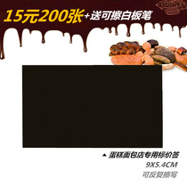 Commodity label paper Rewritable cake bread bakery Commodity price tag card price tag price tag