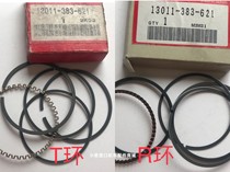 Japanese original motorcycle four-stroke rider car CG-125CC motorcycle piston ring R ring T ring