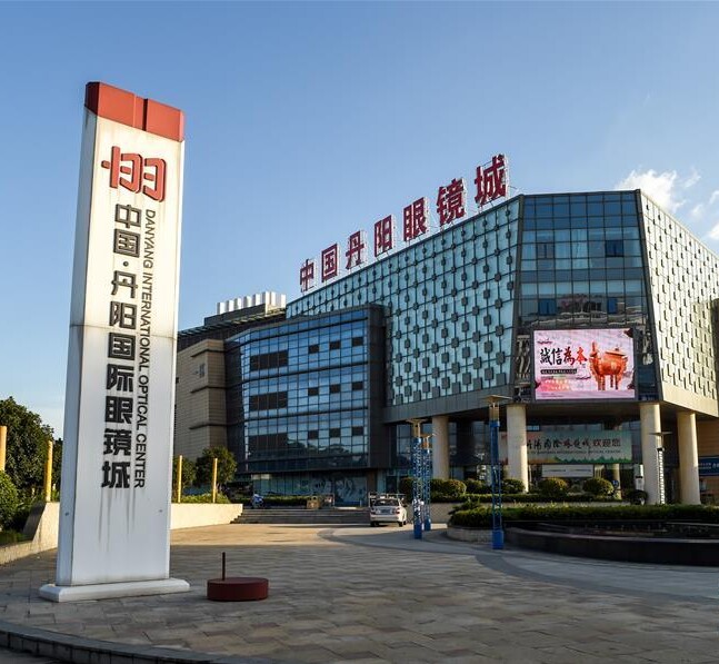 中国丹阳国际眼镜城的LOGO