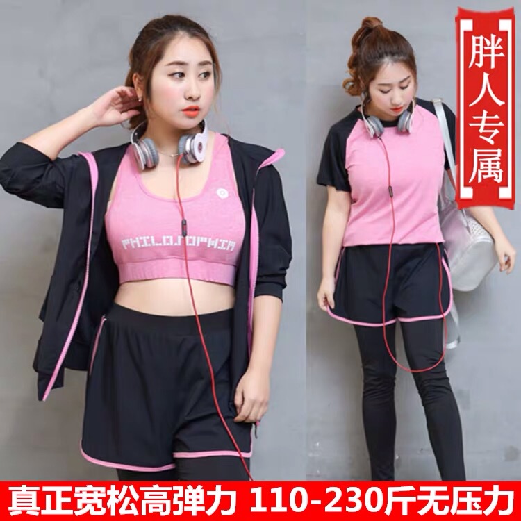 Autumn and Winter Gym Running 100kg Plus Size Slimming Yoga Clothes Sports Suit for Women Loose Quick-Drying Clothing Autumn and Winter Gym Running 100kg Plus Size Slimming Yoga Clothes Sports Suit for Women Loose Quick-Drying Clothing