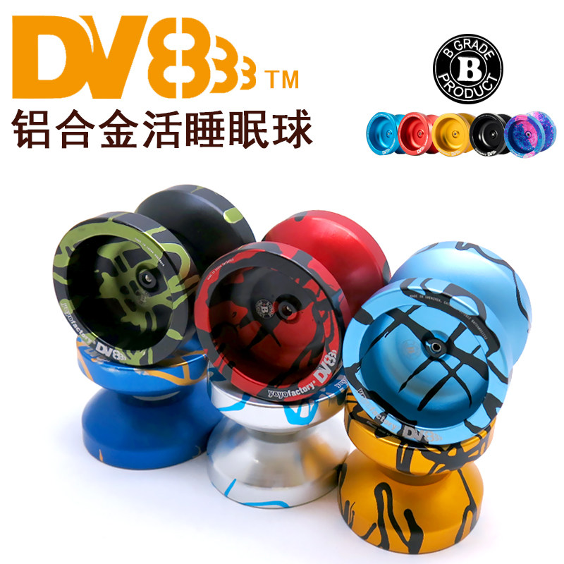 American YYF metal Yo-yo leaping ball Class B ball Children primary school students beginner introduction 1a professional competition DV888